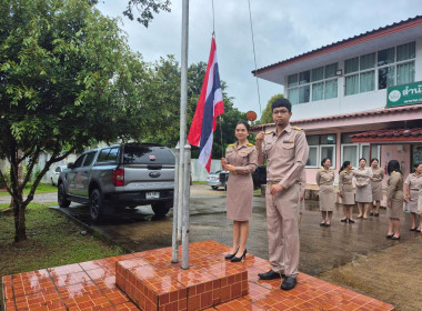 กิจกรรมเคารพธงชาติและร้องเพลงชาติไทย และประชุมข้าราชการ ... พารามิเตอร์รูปภาพ 4