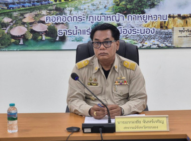 กิจกรรมเคารพธงชาติและร้องเพลงชาติไทย และประชุมข้าราชการ ... พารามิเตอร์รูปภาพ 11