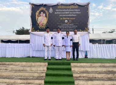 กิจกรรมเนื่องในวันคล้ายวันพระราชสมภพสมเด็จพระนางเจ้าสิริกิติ์ พระบรมราชชนนีพันปีหลวง และวันแม่แห่งชาติ 12 สิงหาคม 2569 ... พารามิเตอร์รูปภาพ 11