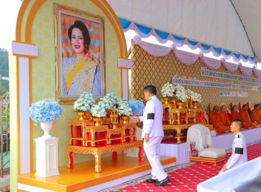 กิจกรรมเนื่องในวันคล้ายวันพระราชสมภพสมเด็จพระนางเจ้าสิริกิติ์ พระบรมราชชนนีพันปีหลวง และวันแม่แห่งชาติ 12 สิงหาคม 2569 ... พารามิเตอร์รูปภาพ 1