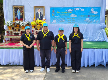 กิจกรรมเนื่องในวันคล้ายวันพระราชสมภพสมเด็จพระนางเจ้าสิริกิติ์ พระบรมราชชนนีพันปีหลวง และวันแม่แห่งชาติ 12 สิงหาคม 2569 ... พารามิเตอร์รูปภาพ 18