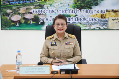 ประชุมคณะทำงานการส่งเสริมพัฒนาอาชีพและการตลาด ... พารามิเตอร์รูปภาพ 1