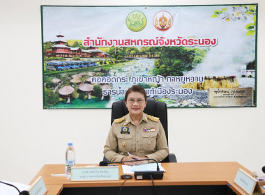 ประชุมคณะทำงานการส่งเสริมพัฒนาอาชีพและการตลาด ... พารามิเตอร์รูปภาพ 1