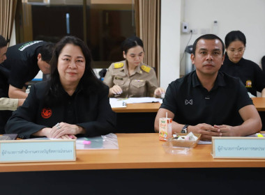 ประชุมคณะทำงานการส่งเสริมพัฒนาอาชีพและการตลาด ... พารามิเตอร์รูปภาพ 11