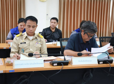 ประชุมคณะทำงานการส่งเสริมพัฒนาอาชีพและการตลาด ... พารามิเตอร์รูปภาพ 19