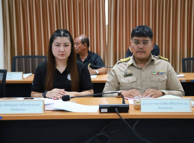 ประชุมคณะทำงานการส่งเสริมพัฒนาอาชีพและการตลาด ... พารามิเตอร์รูปภาพ 22