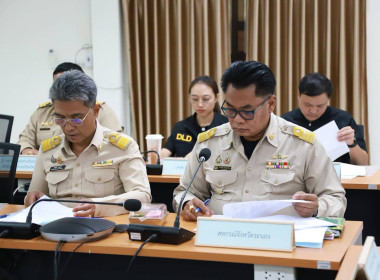 ประชุมคณะทำงานการส่งเสริมพัฒนาอาชีพและการตลาด ... พารามิเตอร์รูปภาพ 3