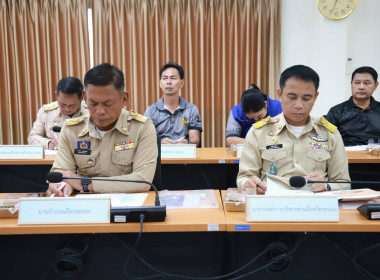 ประชุมคณะทำงานการส่งเสริมพัฒนาอาชีพและการตลาด ... พารามิเตอร์รูปภาพ 8
