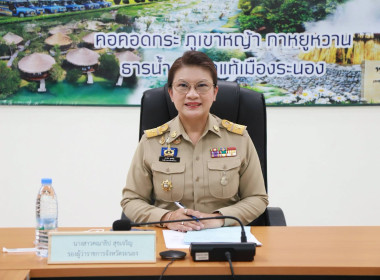 ประชุมคณะทำงานการส่งเสริมพัฒนาอาชีพและการตลาด ... พารามิเตอร์รูปภาพ 9