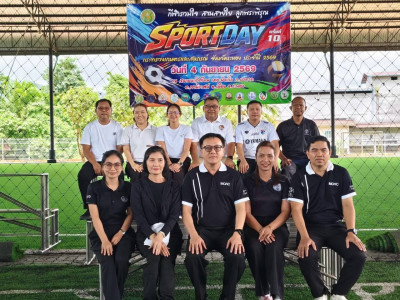 กิจกรรมการแข่งขันกีฬา Sport Day ... พารามิเตอร์รูปภาพ 1