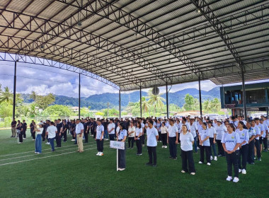กิจกรรมการแข่งขันกีฬา Sport Day ... พารามิเตอร์รูปภาพ 8