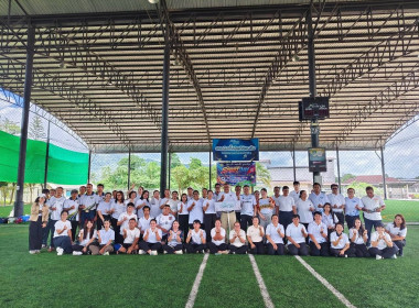 กิจกรรมการแข่งขันกีฬา Sport Day ... พารามิเตอร์รูปภาพ 11