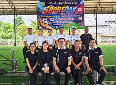 กิจกรรมการแข่งขันกีฬา Sport Day ... พารามิเตอร์รูปภาพ 13