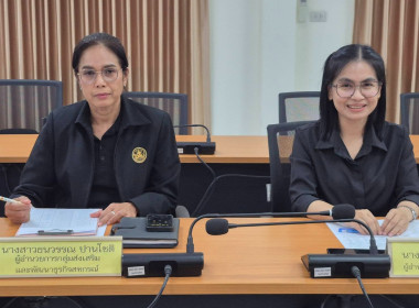 ประชุมข้าราชการ ลูกจ้างประจำ พนักงานราชการ ... พารามิเตอร์รูปภาพ 2