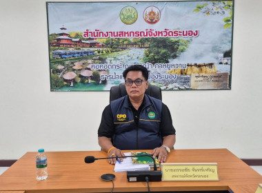 ประชุมข้าราชการ ลูกจ้างประจำ พนักงานราชการ ... พารามิเตอร์รูปภาพ 7