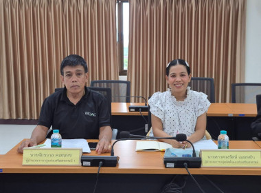 ประชุมข้าราชการ ลูกจ้างประจำ พนักงานราชการ ... พารามิเตอร์รูปภาพ 8