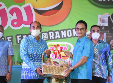 พิธีเปิดงานสหกรณ์ยิ้ม Coop smile @ Ranong (ครั้งที่ 8) ... พารามิเตอร์รูปภาพ 8