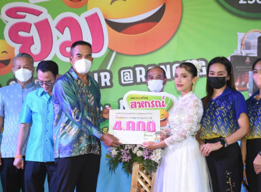 พิธีเปิดงานสหกรณ์ยิ้ม Coop smile @ Ranong (ครั้งที่ 8) ... พารามิเตอร์รูปภาพ 1