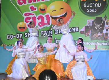 พิธีเปิดงานสหกรณ์ยิ้ม Coop smile @ Ranong (ครั้งที่ 8) ... พารามิเตอร์รูปภาพ 4