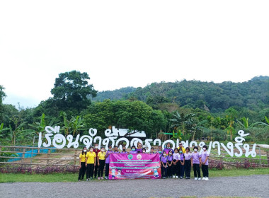 สำนักงานสหกรณ์จังหวัดระนองจัดกิจกรรมทัศนศึกษาเพื่อเสริมสร้างประสบการณ์ ด้านการสหกรณ์แก่นักเรียน ... พารามิเตอร์รูปภาพ 7